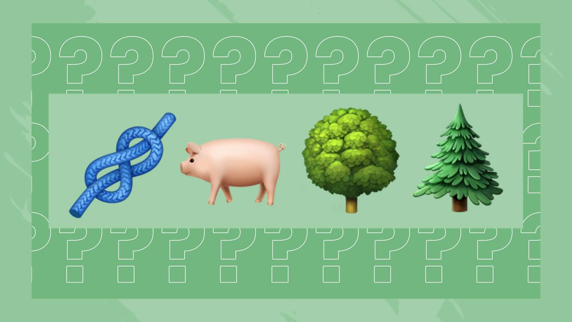 的直接威胁 的直接威胁