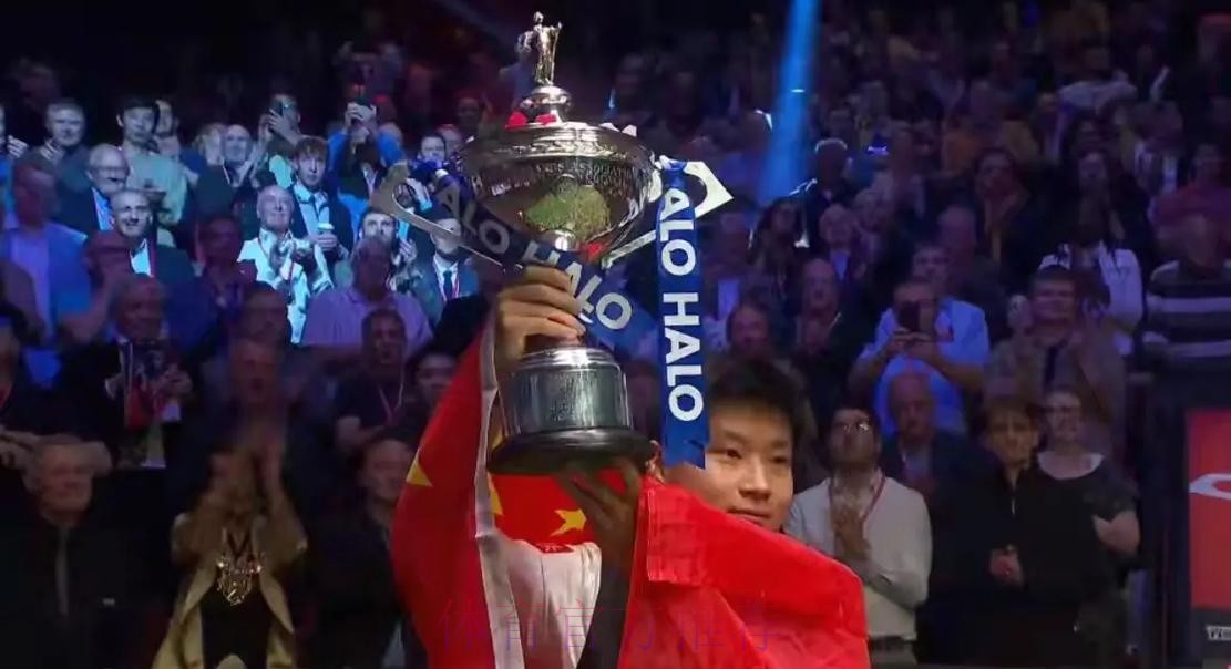 3-2！中国斯诺克大获全胜：赵心童连赢两位世界冠军，提前晋级4强