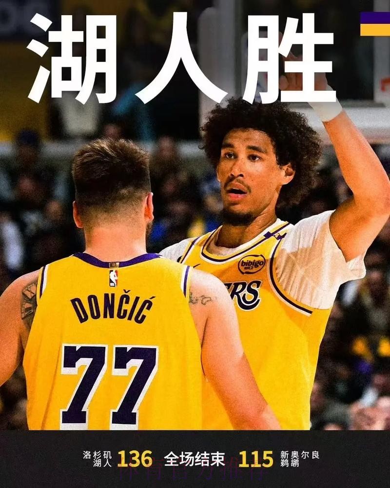 湖人社媒:主力回归拿下关键胜利,本场比赛你心中MVP是谁? 湖人社媒:主力回归拿下关键胜利,本场比赛你心中MVP是谁?