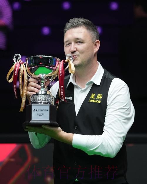 凯伦·威尔逊夺得斯诺克大师赛冠军