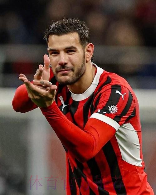 阿斯:特奥是皇马左边卫引援人选 米兰持开放态度 阿斯:特奥是皇马左边卫引援人选 米兰持开放态度