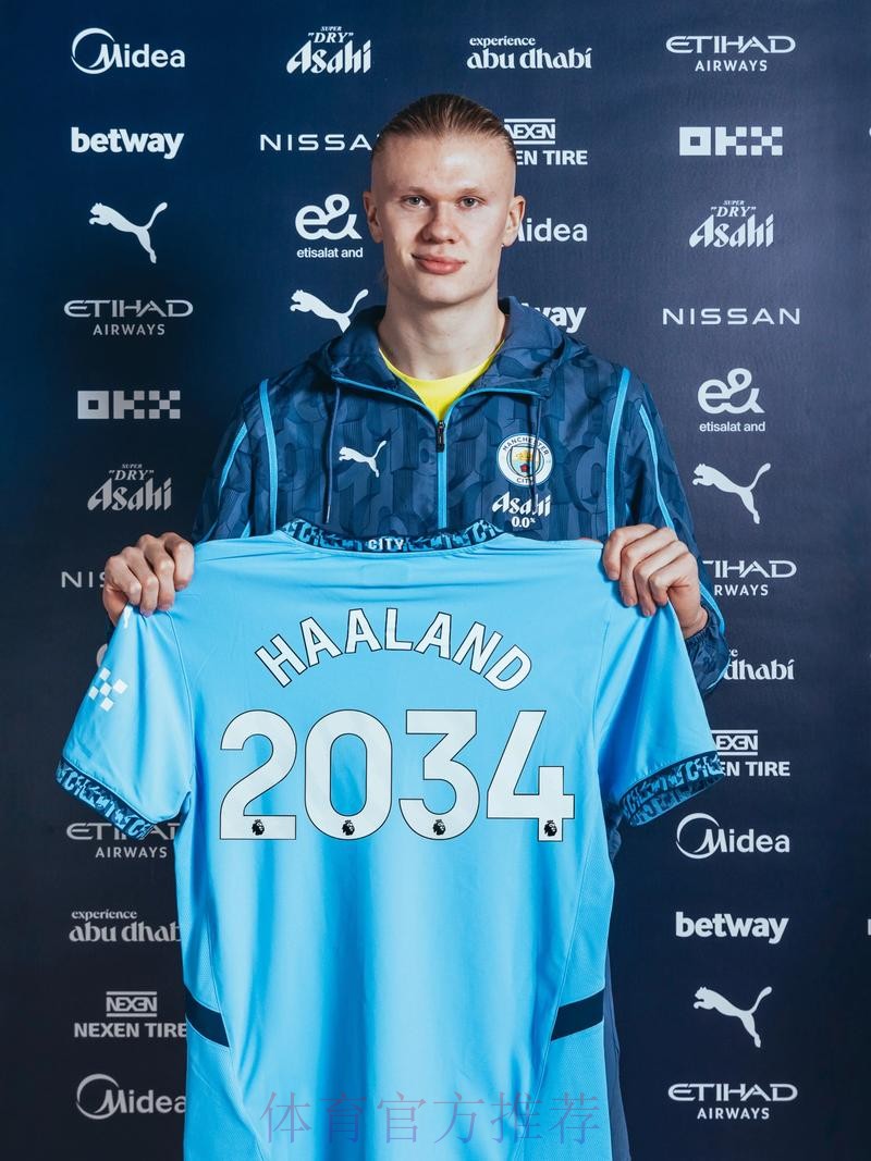 7M晚报:滕哈赫遭到质疑 曼城将和哈兰德续约 7M晚报:滕哈赫遭到质疑 曼城将和哈兰德续约